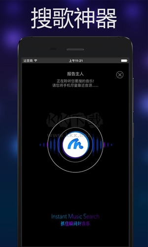 音乐雷达app