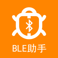 BLE蓝牙助手APP