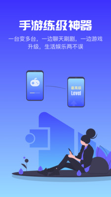 金手指云手机APP 官方版