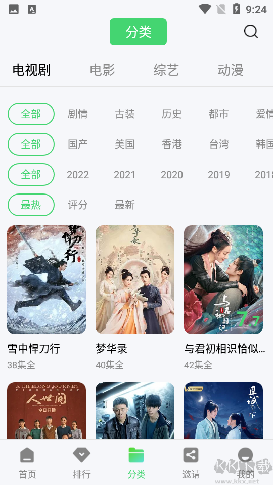 斑马视频app最新版本无广告