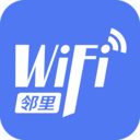 邻里WiFi密码免Root 安卓版