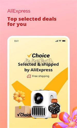 AliExpress(电商购物)