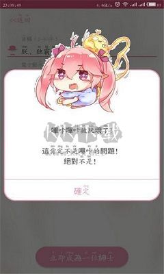 PicACG app(绅士漫画)安卓官方最新版