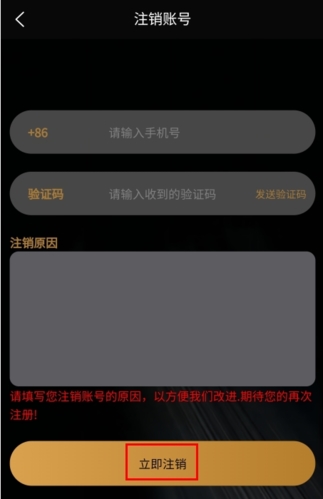 小空间交友app官方版