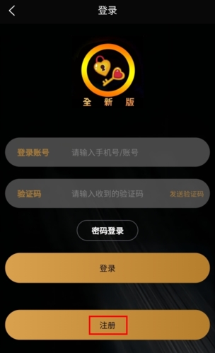 小空间交友app官方版