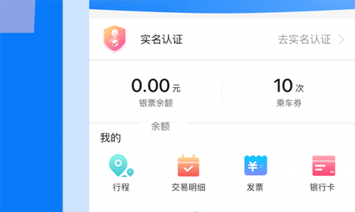 码上行app