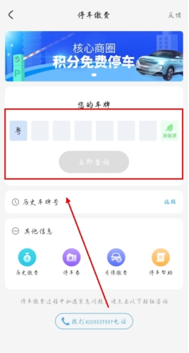 优托邦app