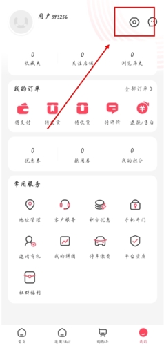 优托邦app