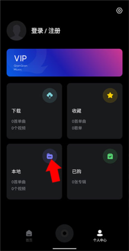 百度音乐app