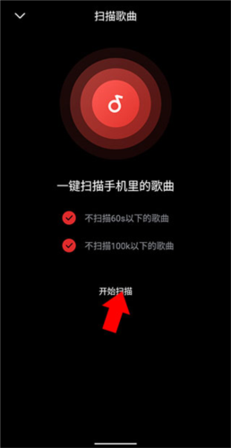 百度音乐app