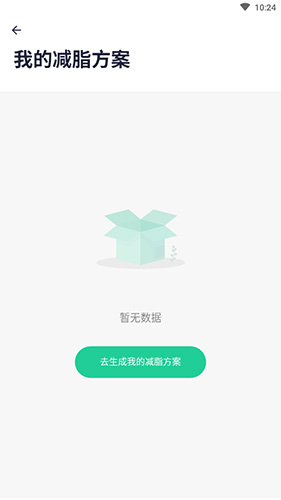 瘦吧app