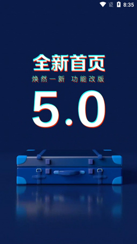 58车商通