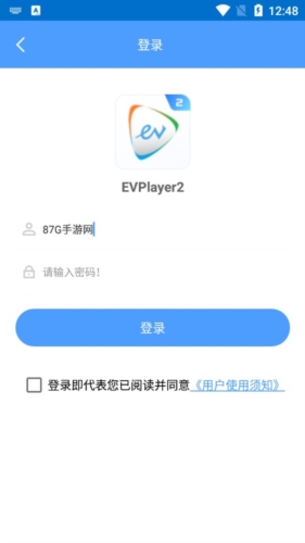 EVPlayer2安卓版