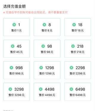 会计随身学app