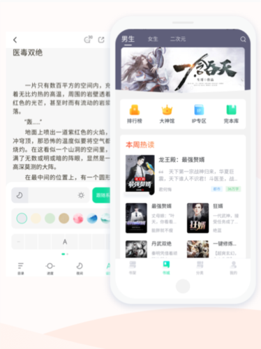 爱青果app