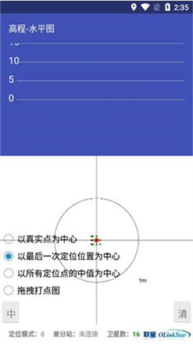 北斗助手2024年官方最新版