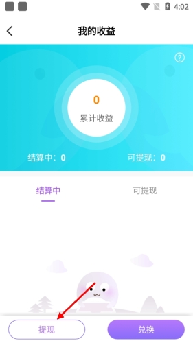 友玩app