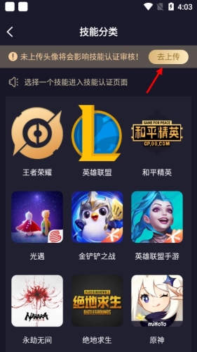 友玩app