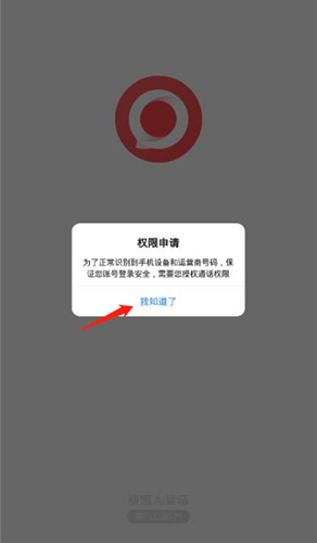 晓雅助手app