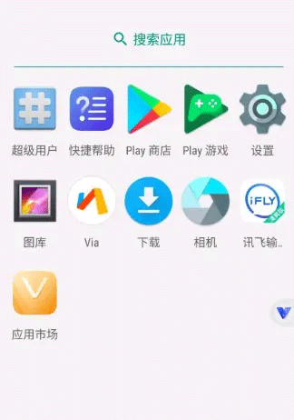 kk谷歌助手APP