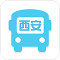 西安公交出行app