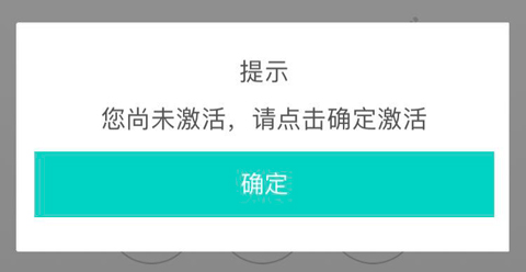 农行企业掌银app