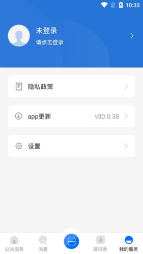 云南教育app官方版