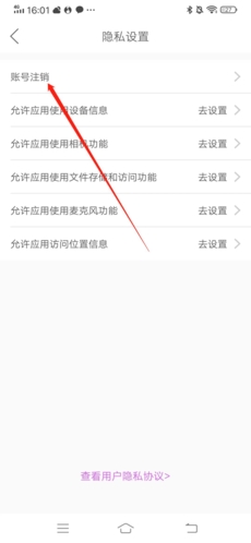 嗨秀秀场app