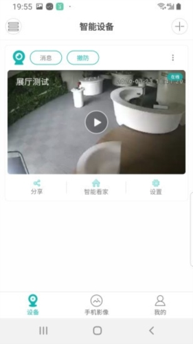 超级看看app