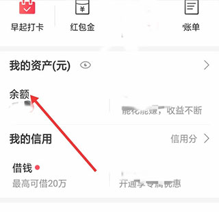 微邮付APP