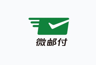 微邮付APP