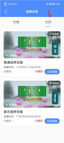 阿吉泰最新版