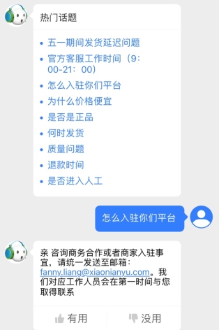 小年鱼app