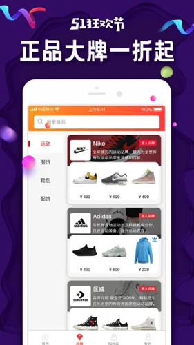 小年鱼app