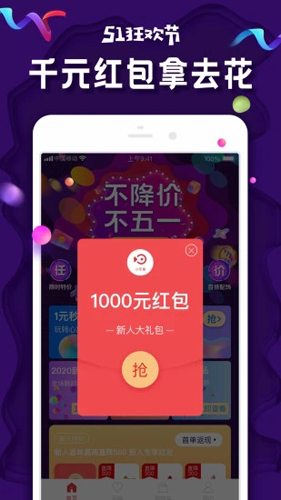 小年鱼app