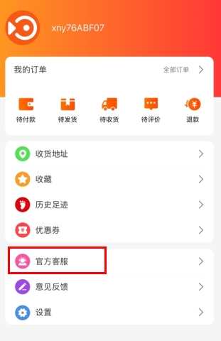 小年鱼app