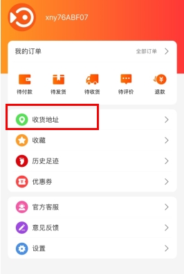 小年鱼app