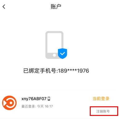 小年鱼app