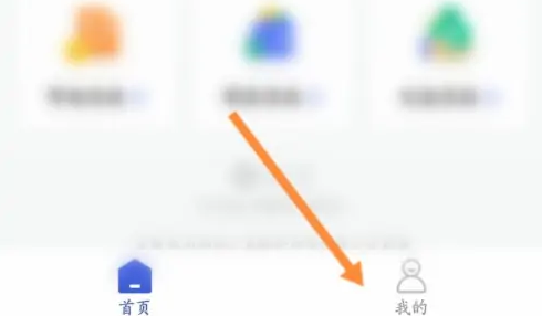 省呗app