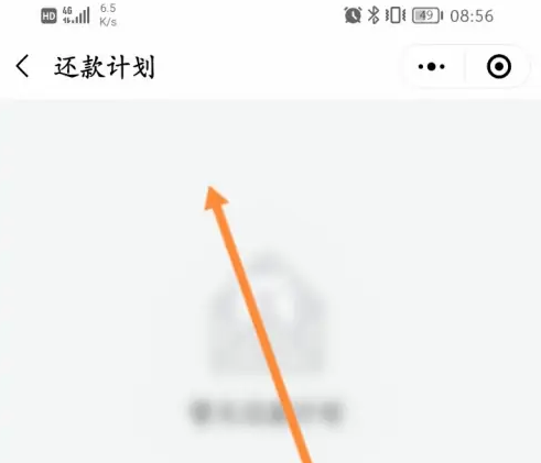 省呗app