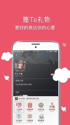 囍上媒捎app