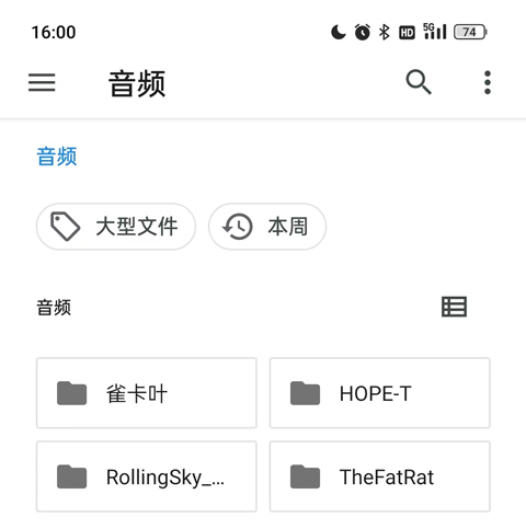 特效变音魔术师app