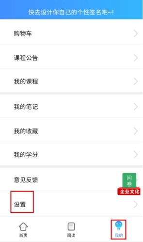 富学宝典富士康手机版app