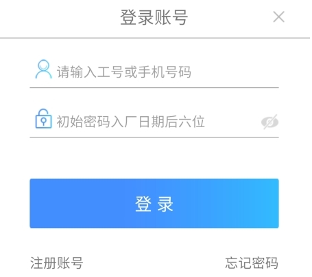 富学宝典富士康手机版app