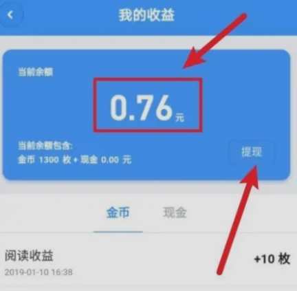 萝卜密聊app