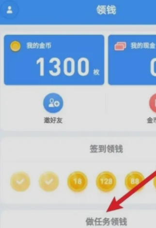 萝卜密聊app