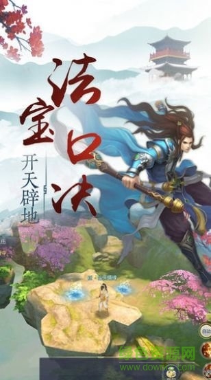 御龙剑尊最新版