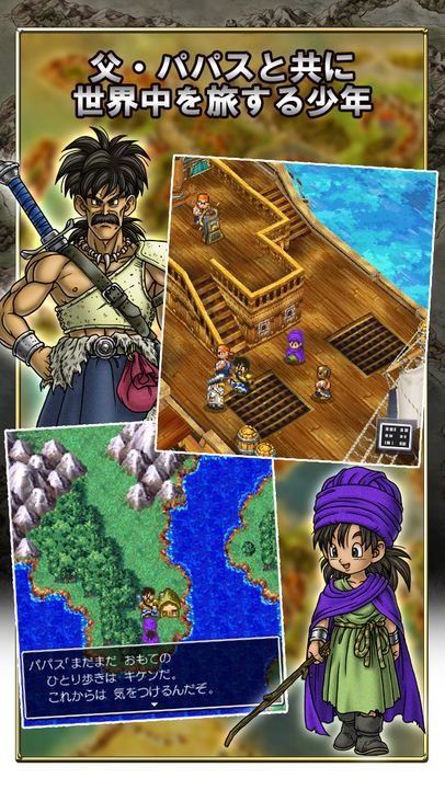 nds勇者斗恶龙5中文版(dragon quest 5)