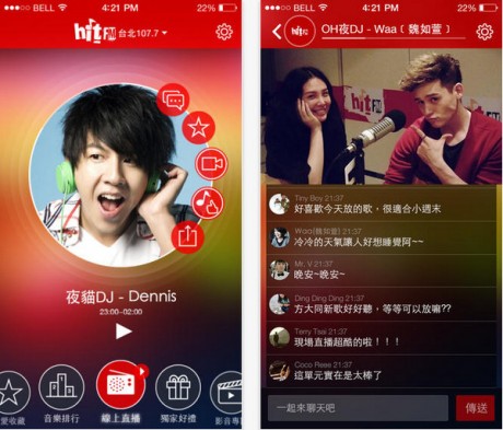 Hit FM APP 安卓版V7.16.8.96