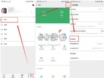 对缘相亲交友APP